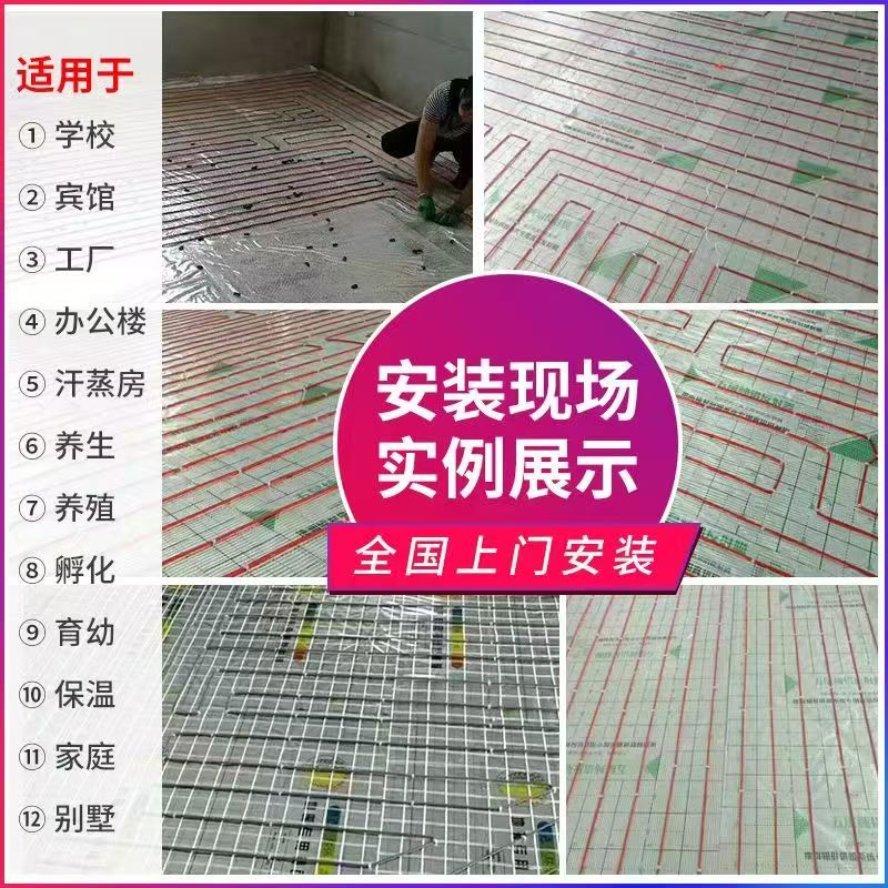 高平市 石墨烯电地暖公司哪家好？售后保障深度解析